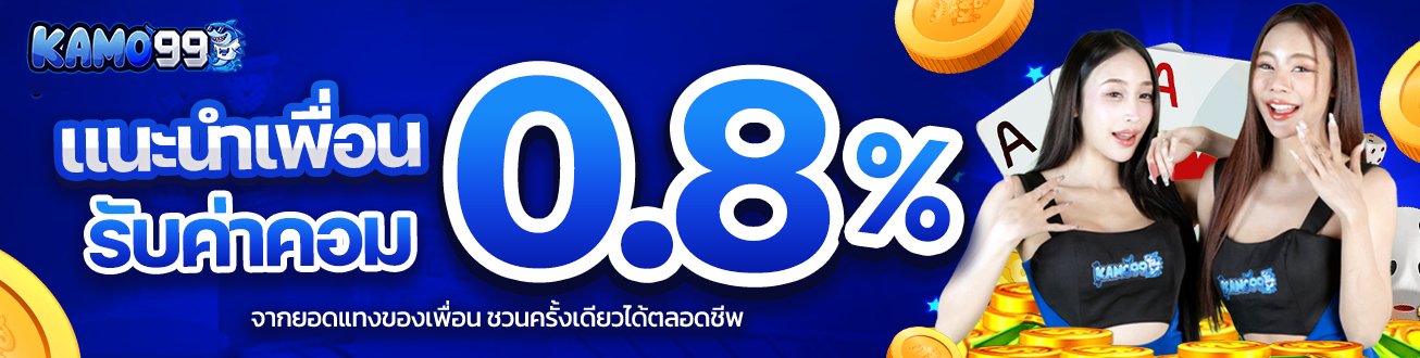 kamo99 pro1